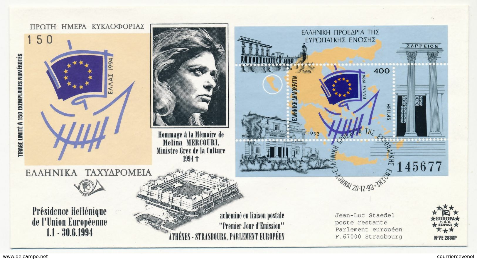 Grèce - 2 Enveloppes En Hommage à Melina MERCOURI - 1994 Et 1995 (Conseil Europe + Série Portraits) - FDC