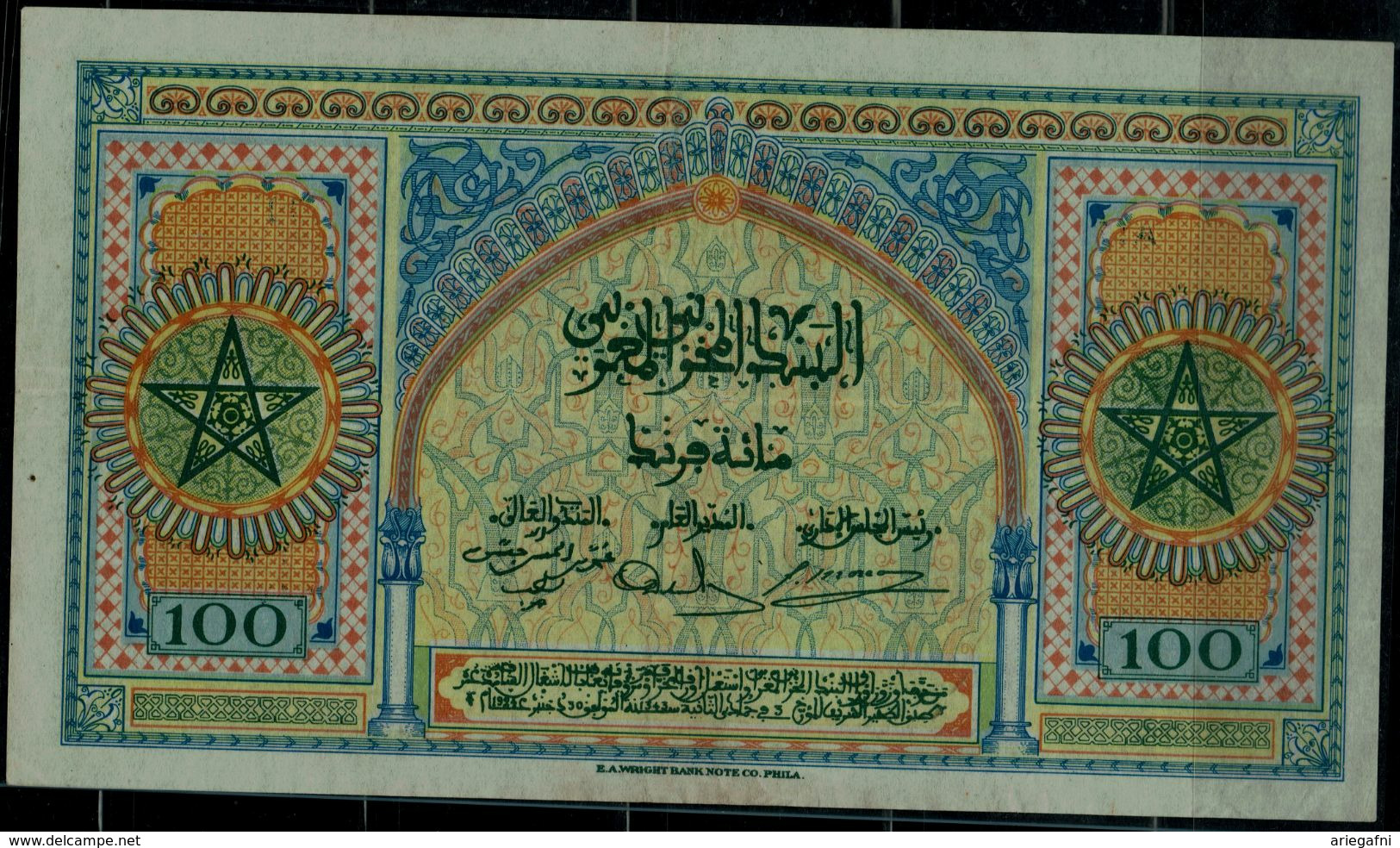 MOROCO 1943 BANKNOTES 100 FRANK VF!! - Marocco