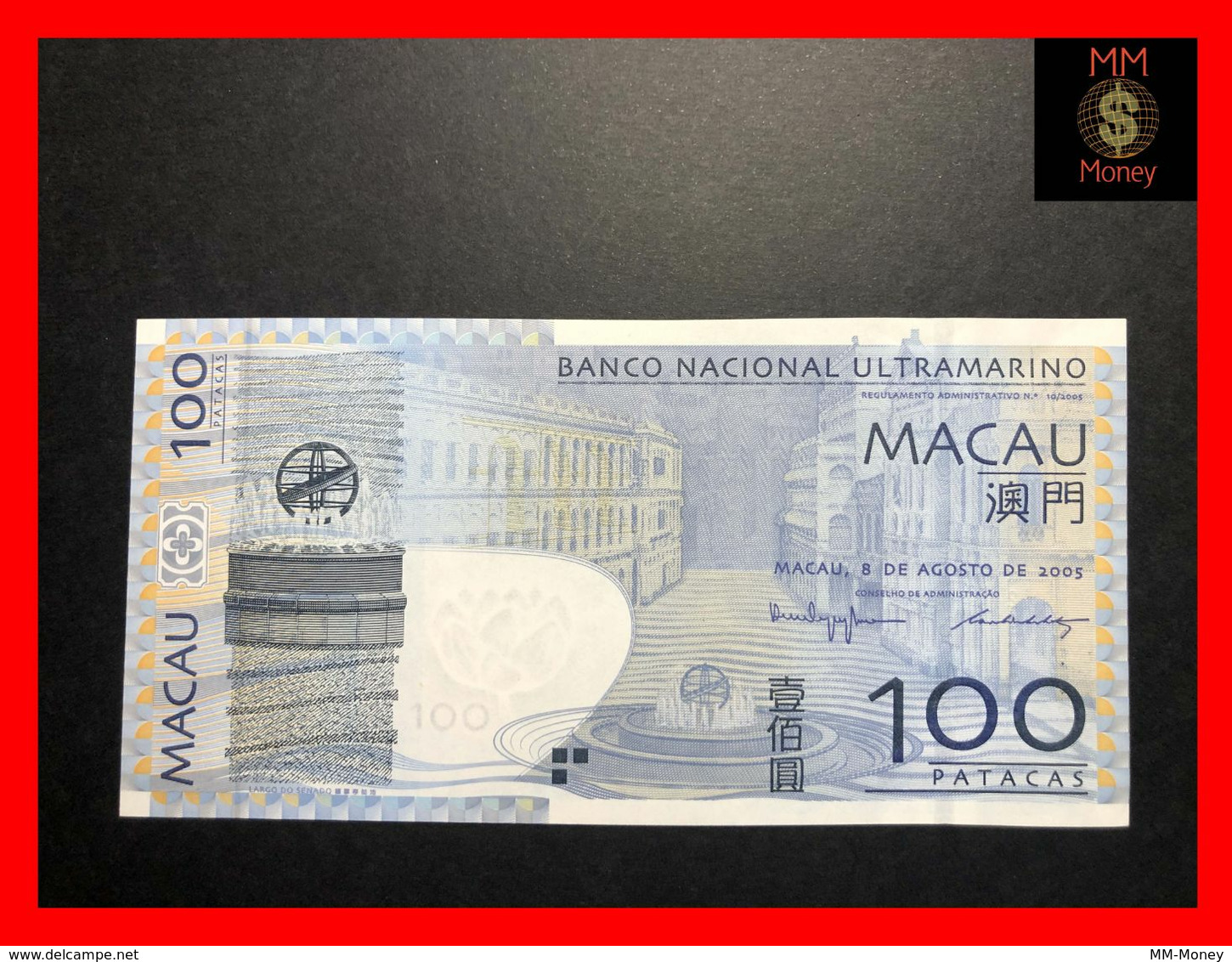 MACAU BANCO NACIONAL ULTRAMARINO 100  Patacas  8.8.2005 P. 82  UNC - Macao