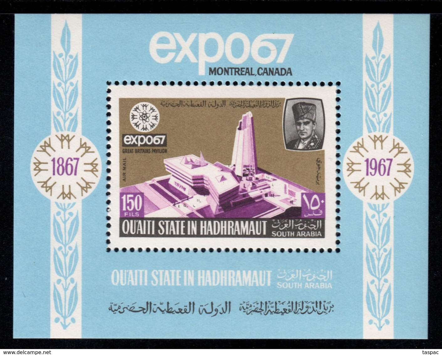 Aden / Qu'aiti State In Hadhramaut 1967 Mi# Block 13 A ** MNH - World Exhibition EXPO '67, Montreal / UK Pavilion - 1967 – Montreal (Kanada)