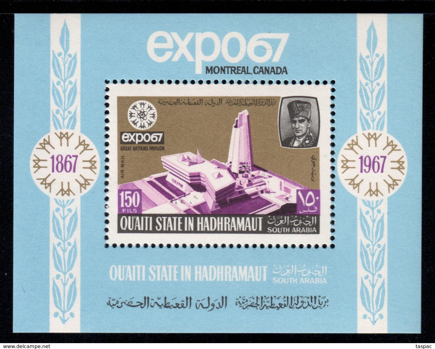 Aden / Qu'aiti State In Hadhramaut 1967 Mi# Block 13 A ** MNH - World Exhibition EXPO '67, Montreal / UK Pavilion - 1967 – Montreal (Canada)