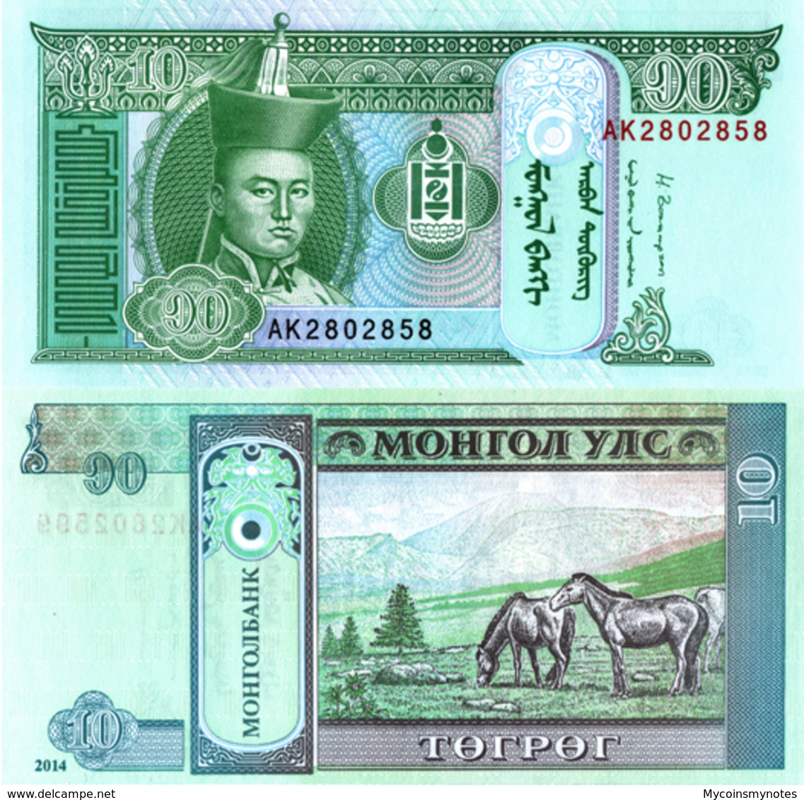 MONGOLIA 10 TUGRIKs, 2014, P62h, UNC - Mongolia