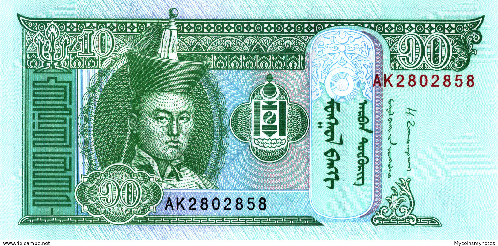 MONGOLIA 10 TUGRIKs, 2014, P62h, UNC - Mongolia