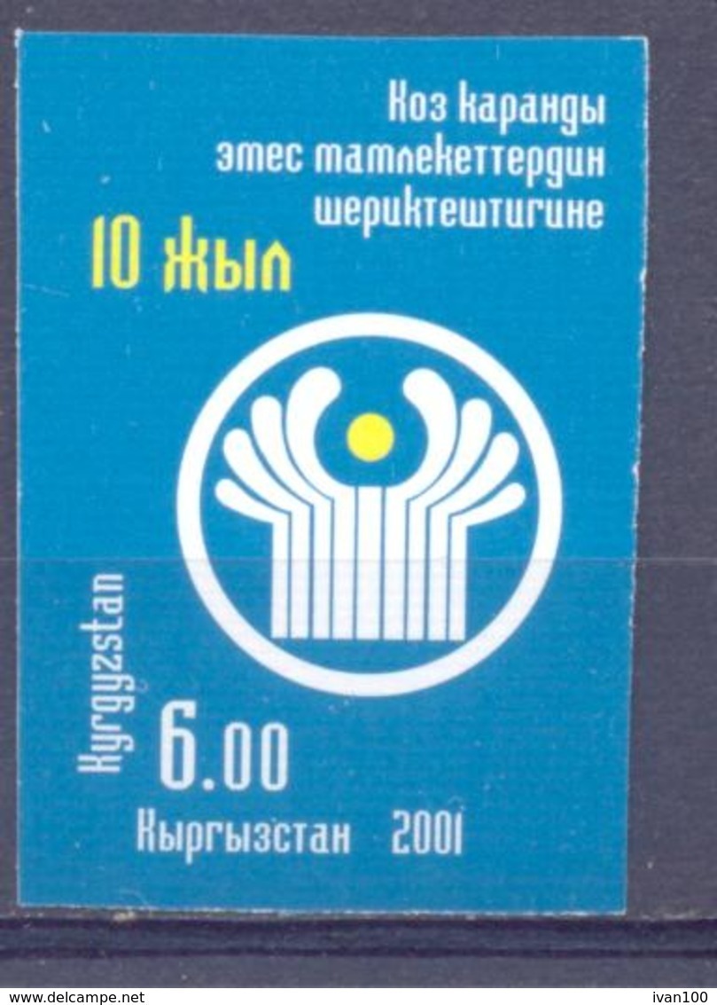 2001. Kyrgyzstan, 10y Of CIS, ERROR,  Stamp IMPERFORATED,  Mint/** - Kirgizië