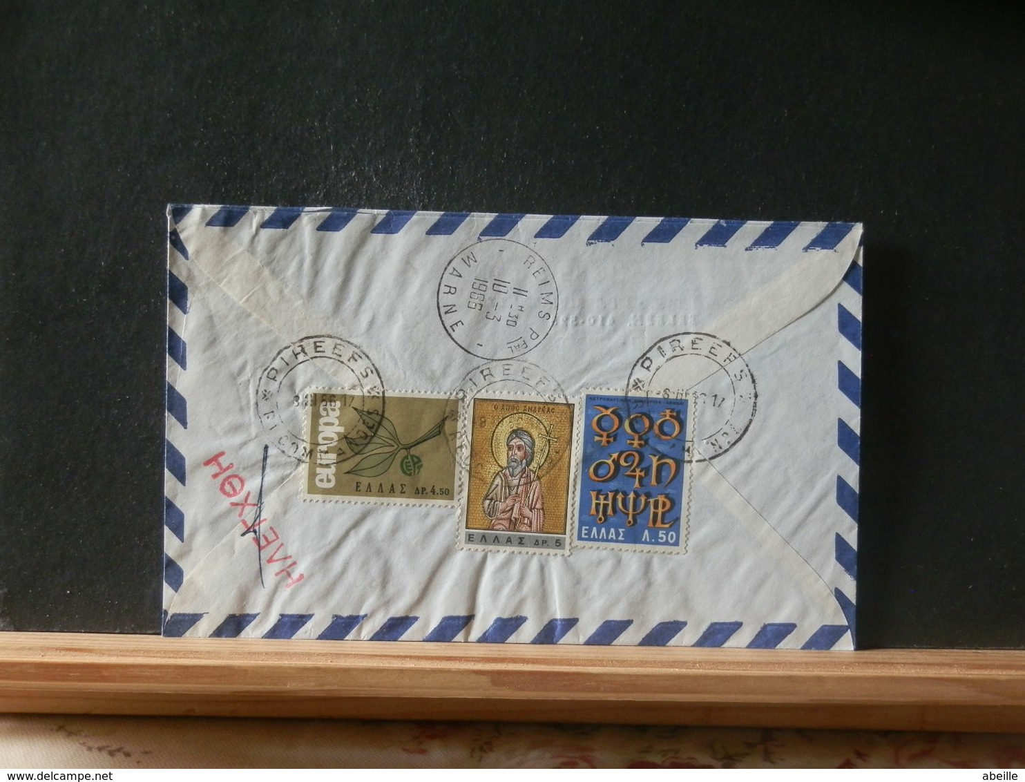 90/675 LETTRE   GREECE POUR LA FRANCE  1966 - Other & Unclassified