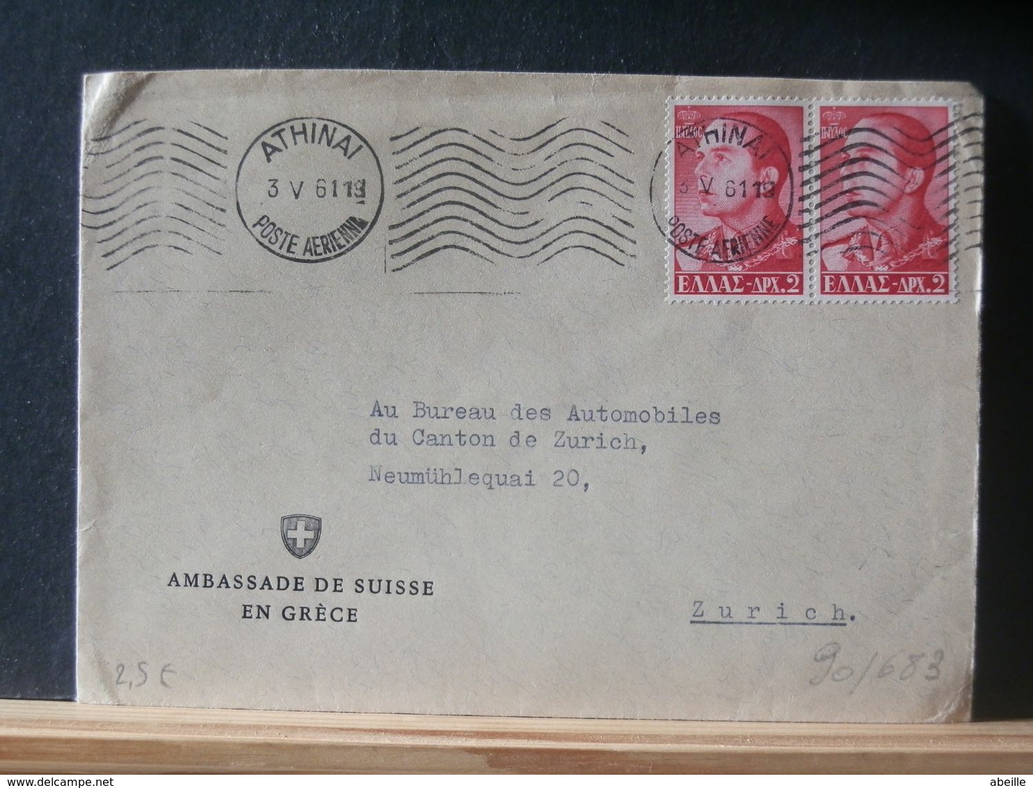 90/683 LETTRE   GREECE POUR LA SUISSE  1961 - Altri & Non Classificati