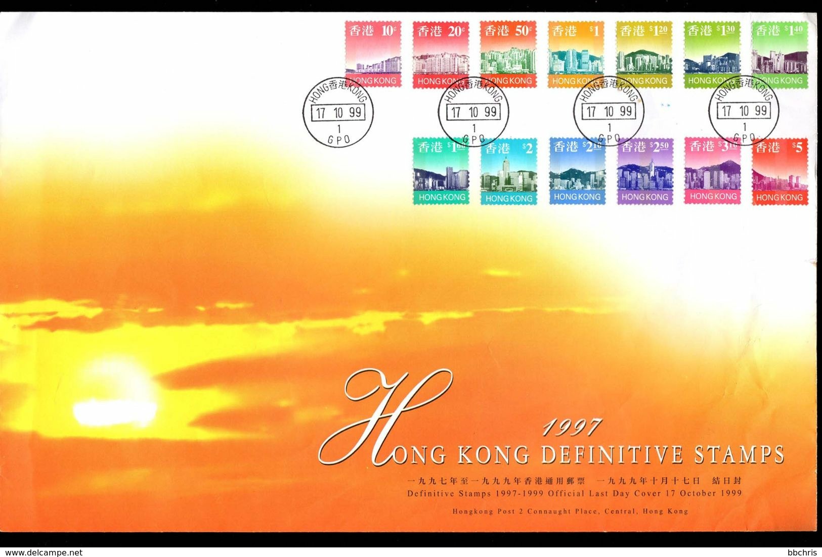 Hong Kong 1999 Definitive Stamps 13 Denominations Last Day Cover GPO Postmark - FDC