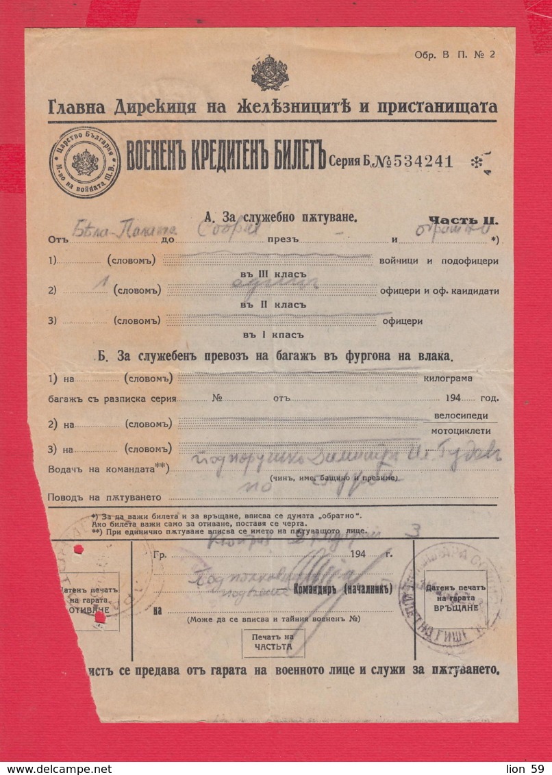 250375 / Bulgaria Occupation WWII Military One-day Ticket  Railway Train Bela Palanka / Pirot / Serbia - Sofia Bulgaria - Europa