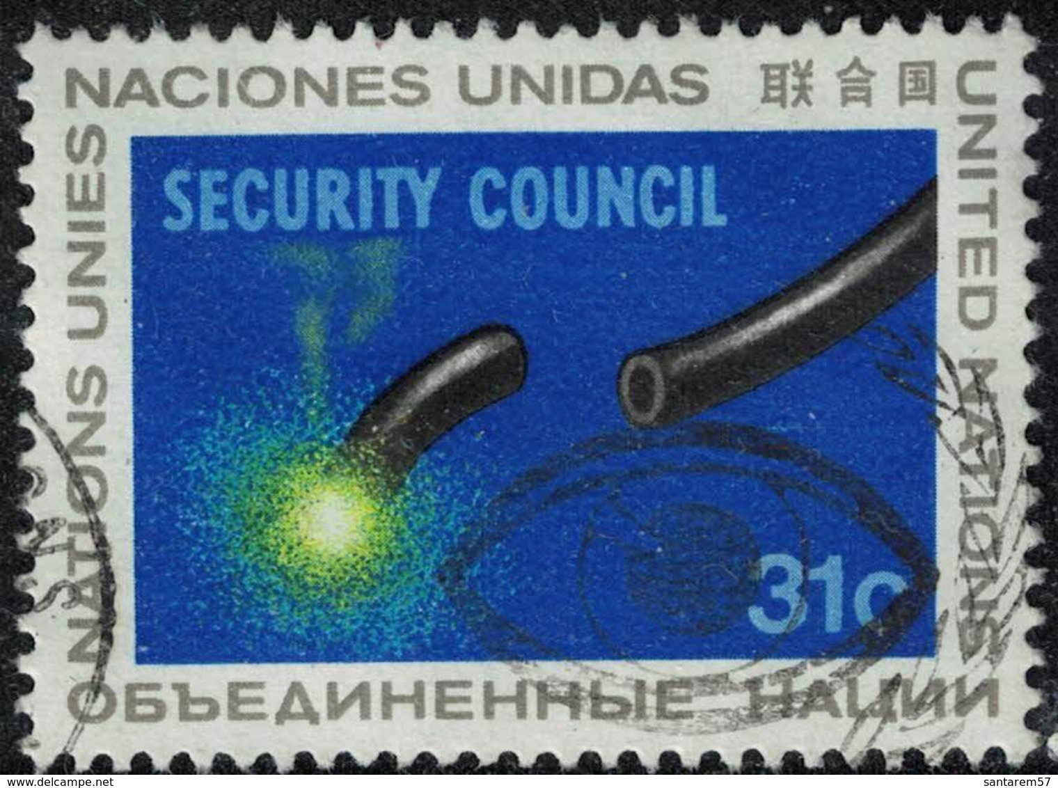Nations Unies 1977 Oblitéré Used Security Council Conseil De Sécurité SU - Gebruikt