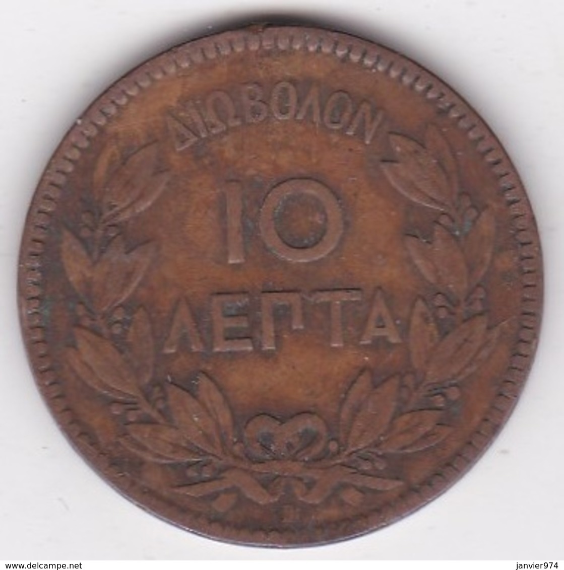 Grèce 10 Lepta 1869 BB Strasbourg, George I, KM# 43 - Griekenland