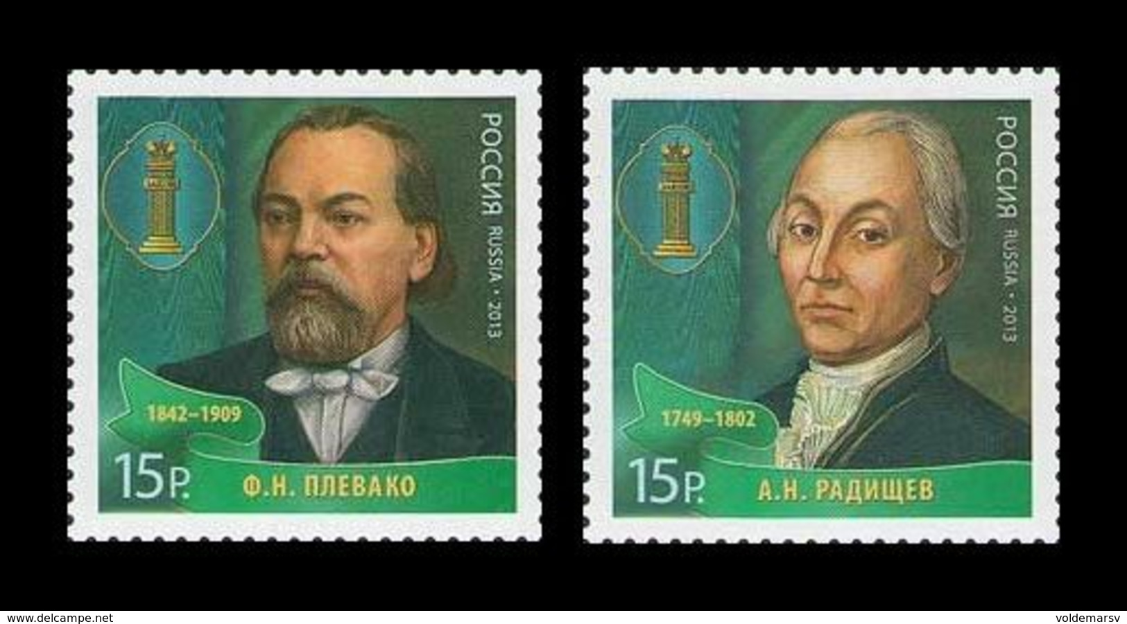 Russia 2013 Mih. 1998/99 Outstanding Lawyers Fyodor Plevako And Alexander Radishchev MNH ** - Ongebruikt