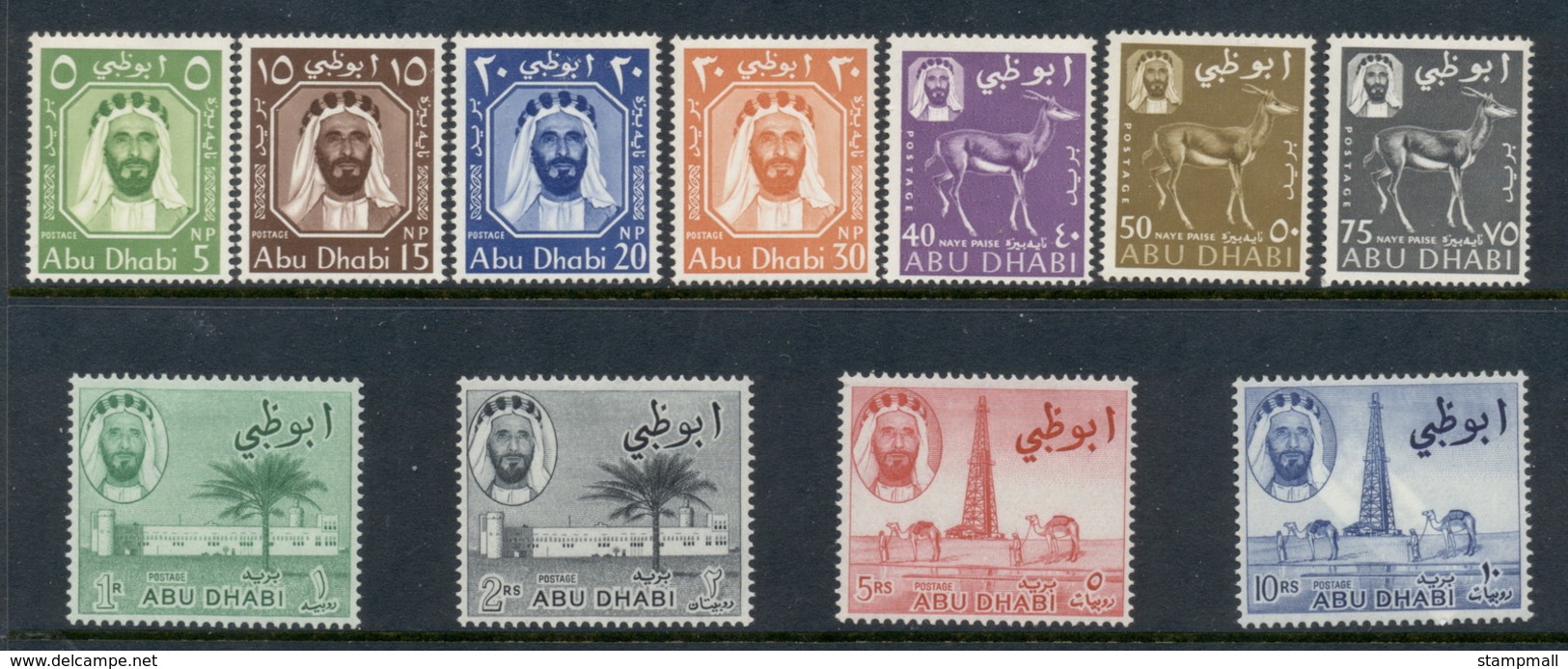 Abu Dhabi 1964 Pictorials, Sheik Shakbut Bin Sultan & Palace MUH - Abu Dhabi