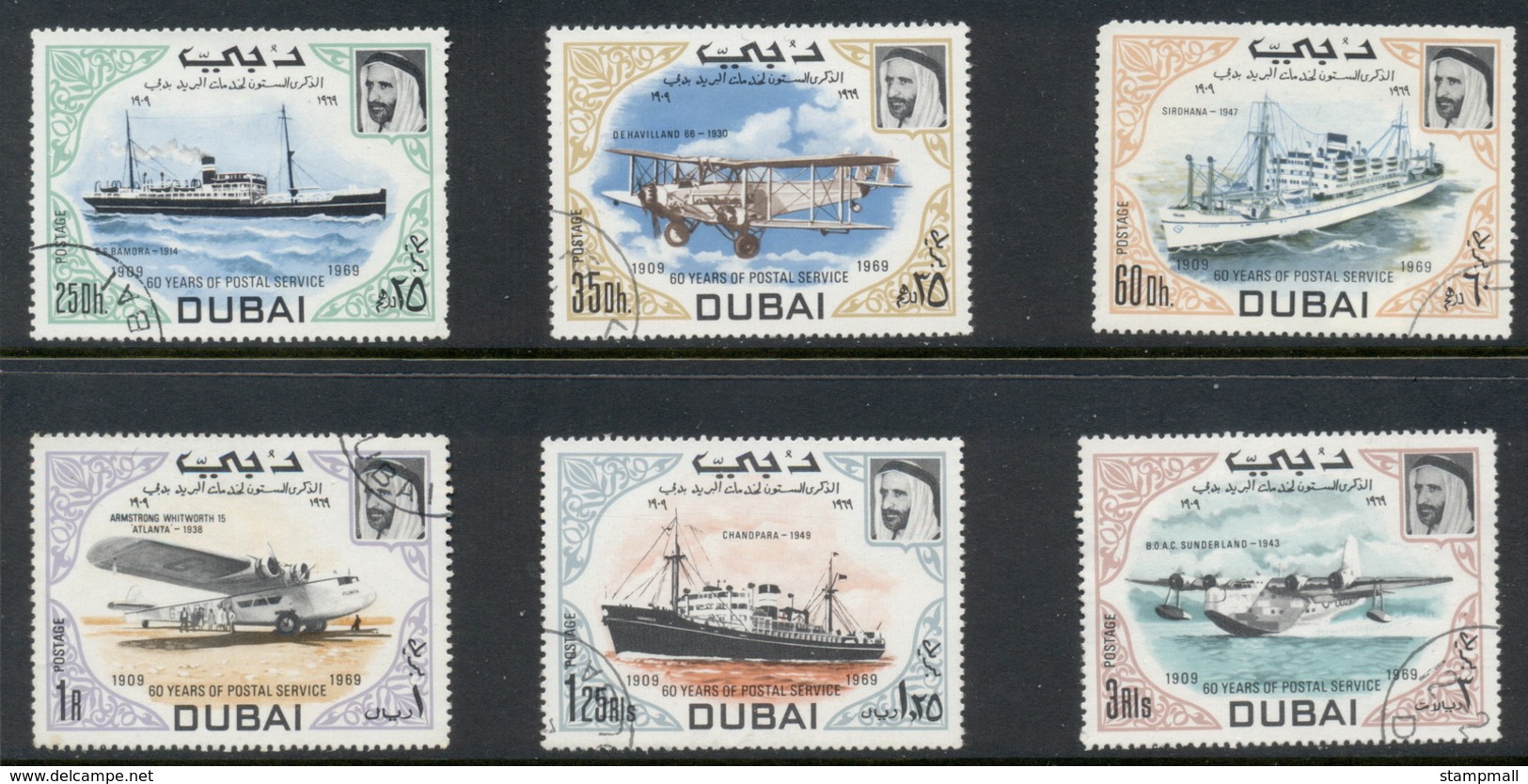 Dubai 1969 Mi#335-40 Postal Service 60th Anniv, Ships, Planes CTO - Dubai