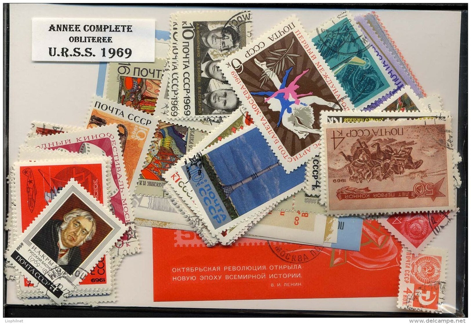 URSS SU 1969, ANNEE COMPLETE, COMPLETE YEAR SET, STAMPS + BLOCKS, TIMBRES ET BLOCS, OBLITERES / USED CTO - Ganze Jahrgänge