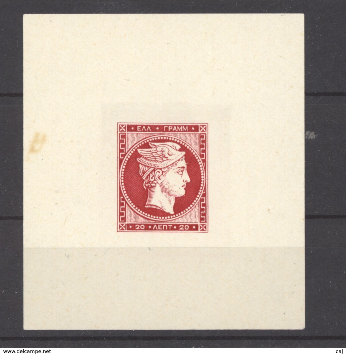 Grèce  :  Yv  52  (*)   Reprint ,épreuve De Luxe - Unused Stamps