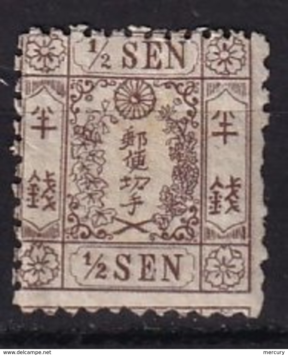 JAPON - 1/2 S. Brun Papier Indigène Uni Neuf - Neufs