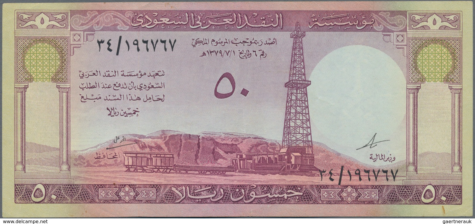 Saudi Arabia  / Saudi Arabien: Saudi Arabian Monetary Agency Set With 3 Banknotes Comprising For The - Arabia Saudita