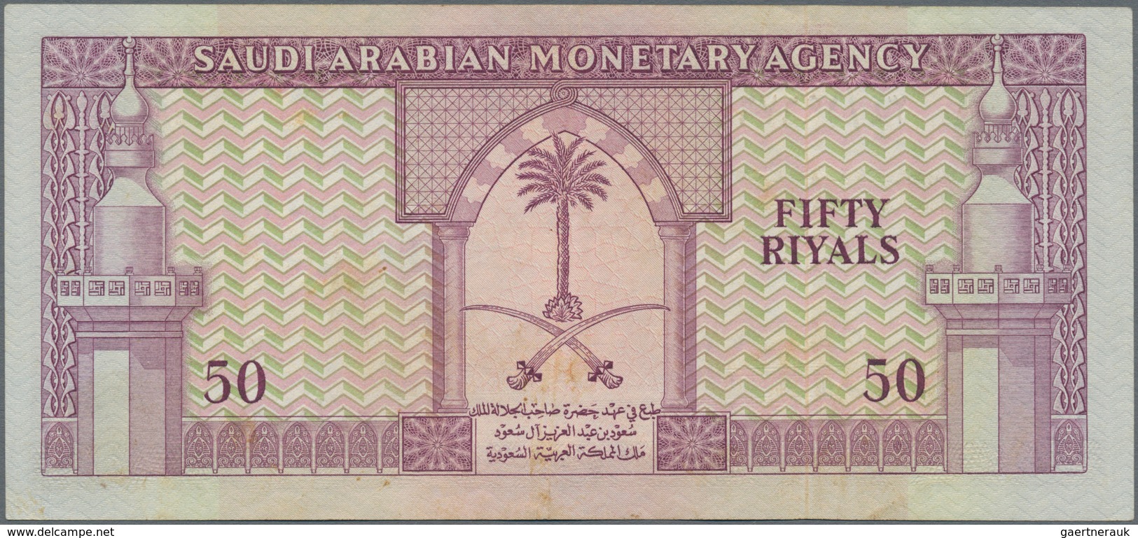 Saudi Arabia  / Saudi Arabien: Saudi Arabian Monetary Agency Set With 3 Banknotes Comprising For The - Arabia Saudita