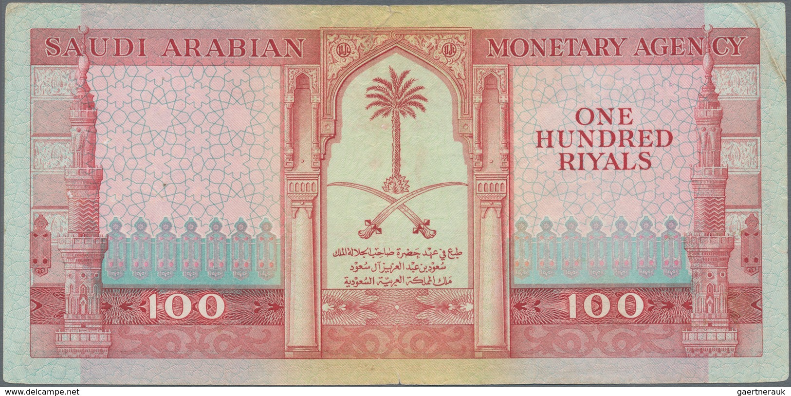 Saudi Arabia  / Saudi Arabien: Saudi Arabian Monetary Agency Set With 3 Banknotes Comprising For The - Arabia Saudita