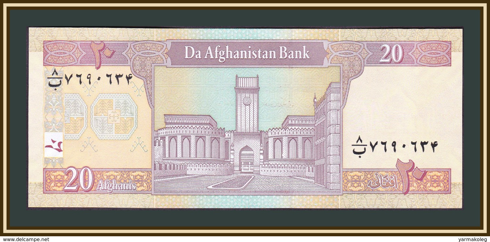 Afghanistan 20 Afghani 2012 P-68 (68e) UNC - Afghanistan