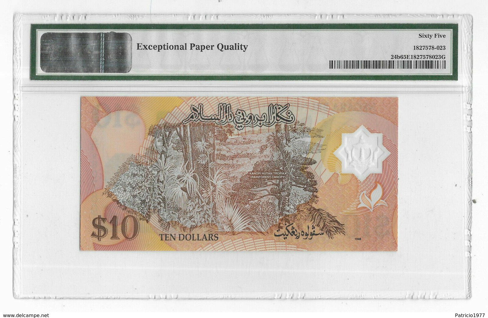 65EPQ PMG Brunei 10 Ringgit 1998 Banknote SN:C/17 980789 - Brunei