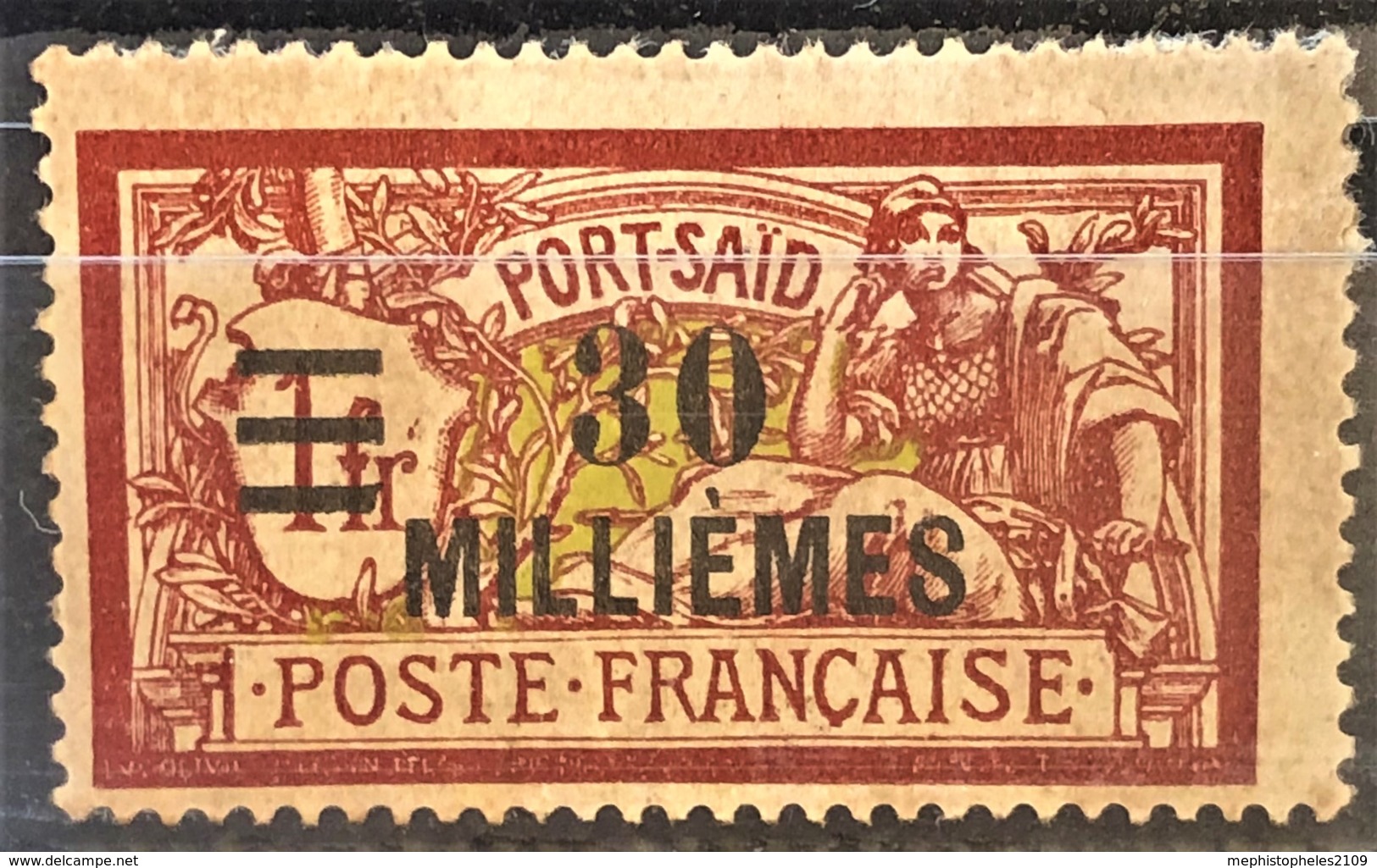 PORT SAID 1924/25 - MLH - YT 77 - 30M/1F - Unused Stamps