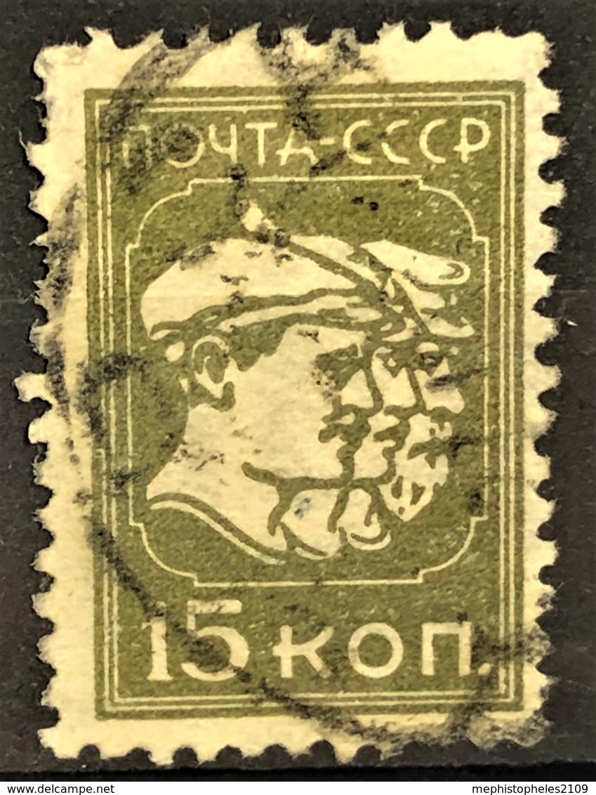 USSR 1929/31 - Canceled - Sc# 421 - 15k - Gebruikt