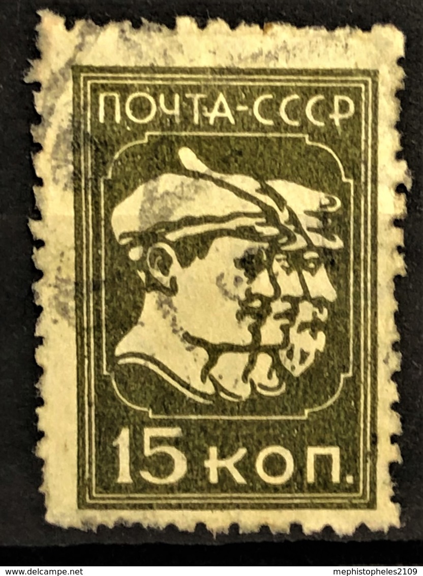 USSR 1929/31 - Canceled - Sc# 421 - 15k - Gebruikt