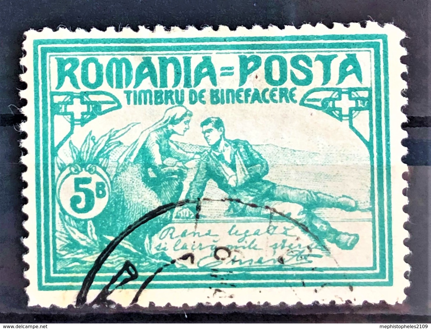 ROMANIA 1906 - MLH - Sc# B10 - 5b - Nuovi