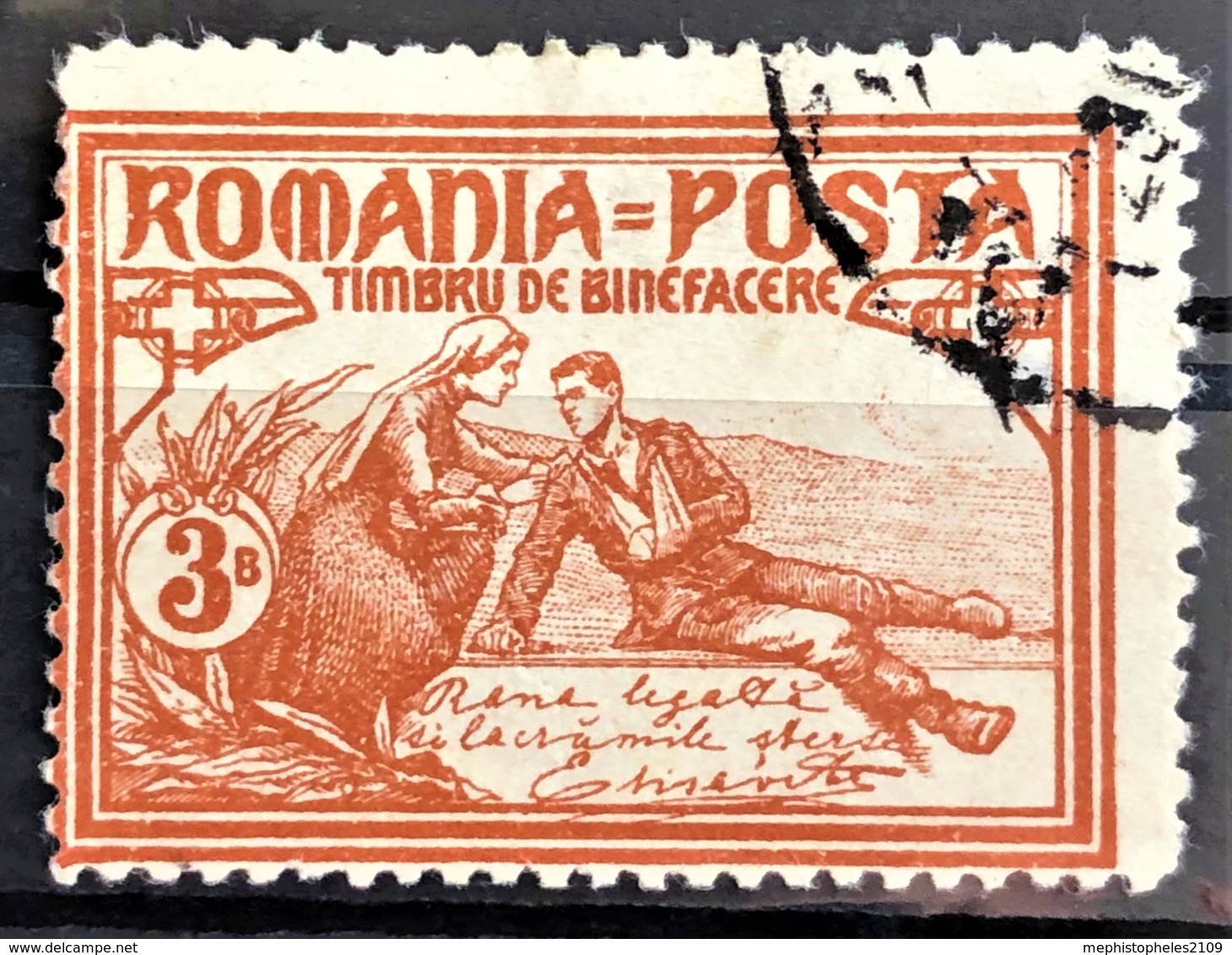 ROMANIA 1906 - Canceled - SC# B9 - 3b - Gebraucht