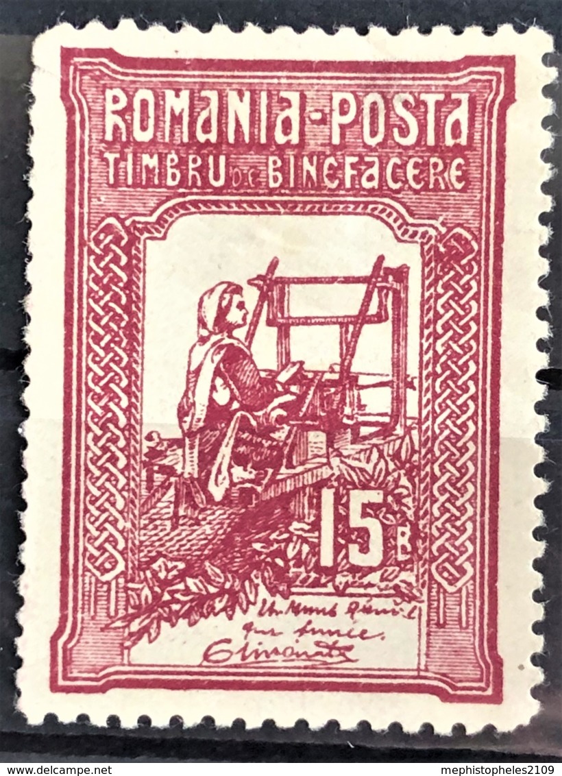 ROMANIA 1906 - MLH - SC# B8 - 15b - Unused Stamps