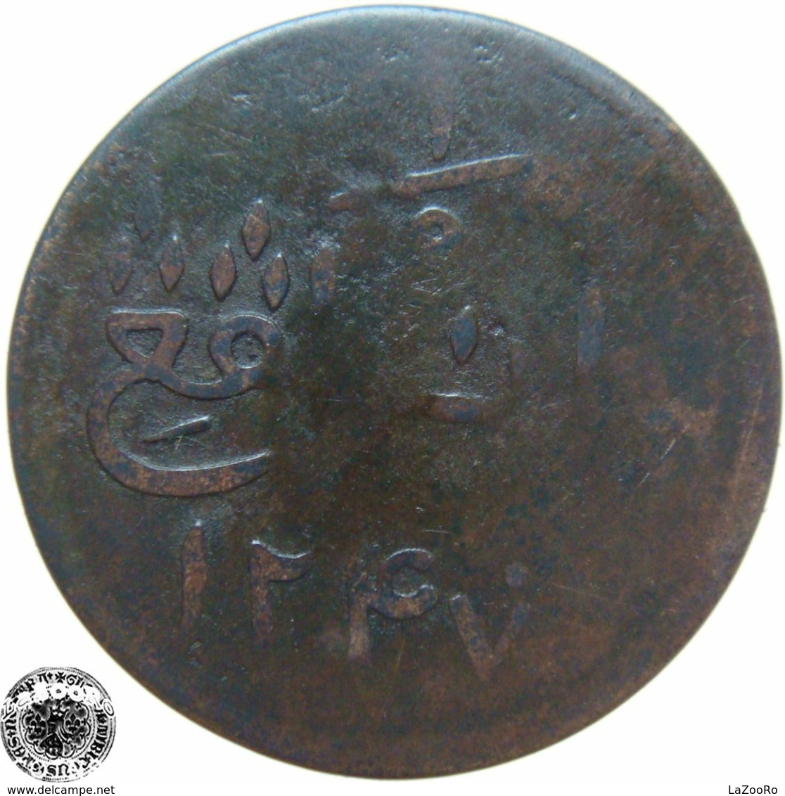 LaZooRo: Malaysia Malacca 1 Keping 1831 F / VF - Malaysia