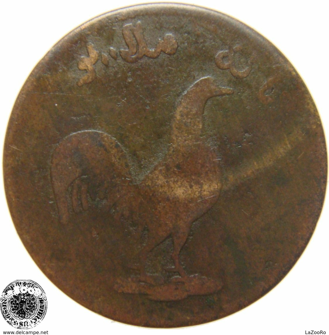 LaZooRo: Malaysia Malacca 1 Keping 1831 F / VF - Malaysia