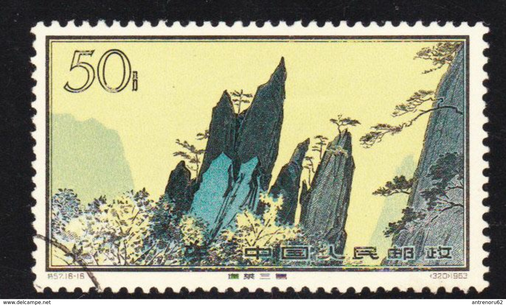 CHINA-STAMPS-1963-USED-SEE-SCAN - Usados