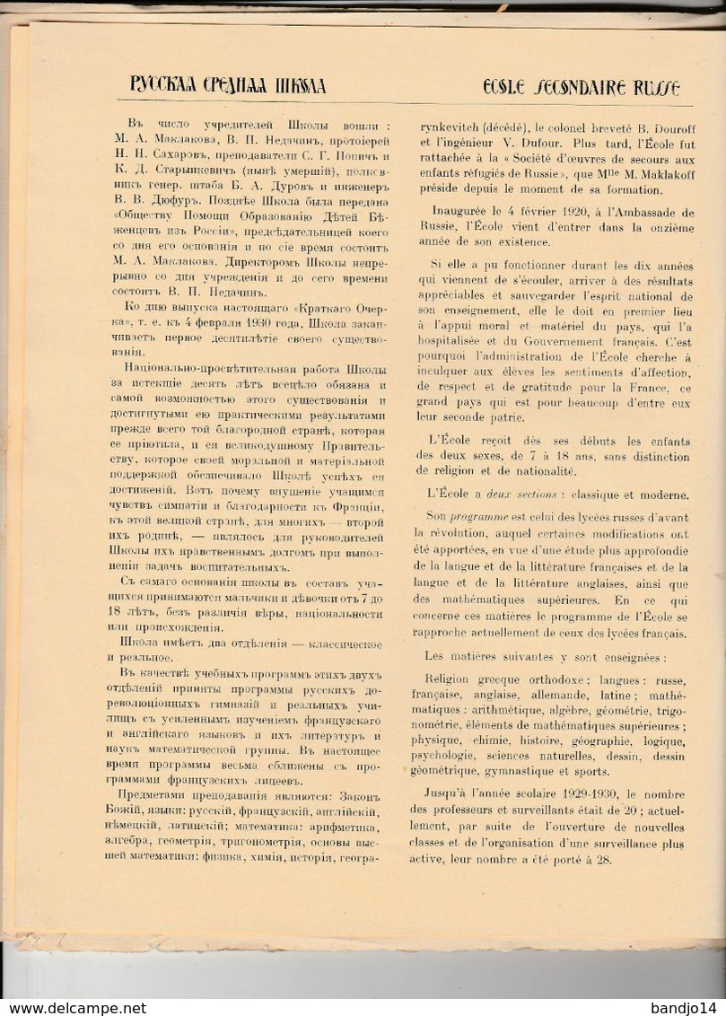 Exceptionnel Lot D'archives Sur L'école Secondaire RUSSE De PARIS 1920-1930 - Historische Dokumente