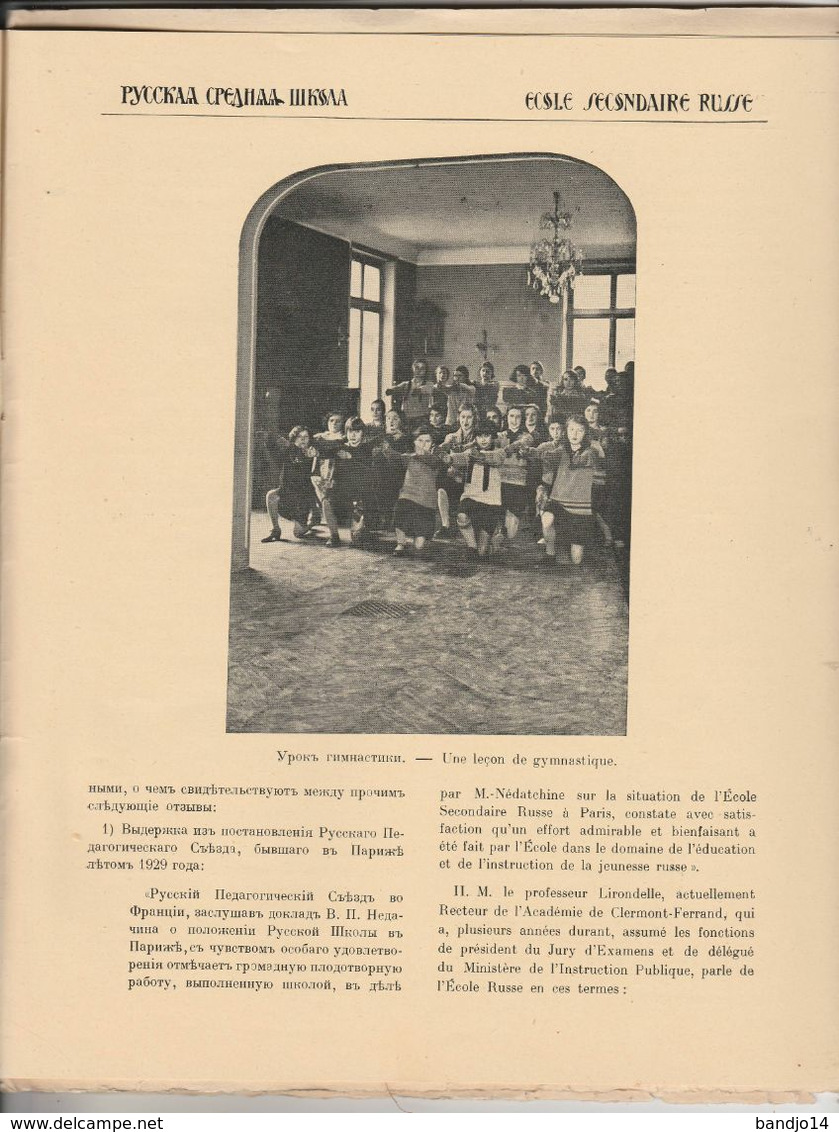 Exceptionnel lot d'archives sur l'école secondaire RUSSE de PARIS 1920-1930
