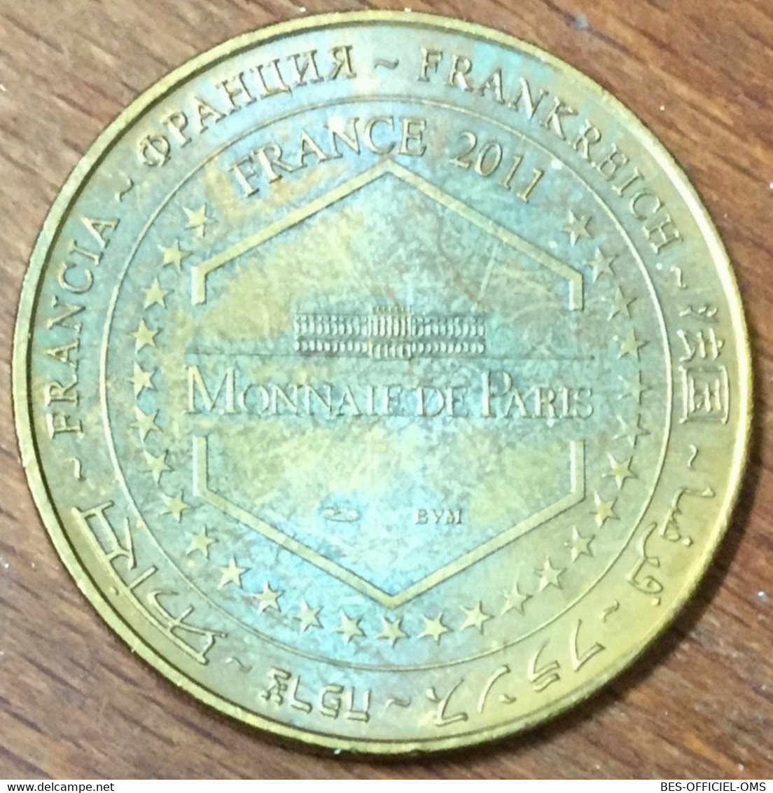 75018 PARIS ÉGLISE SAINT-PIERRE MONTMARTRE MDP 2011 MÉDAILLE MONNAIE DE PARIS JETON TOURISTIQUE MEDALS COINS TOKENS - 2011