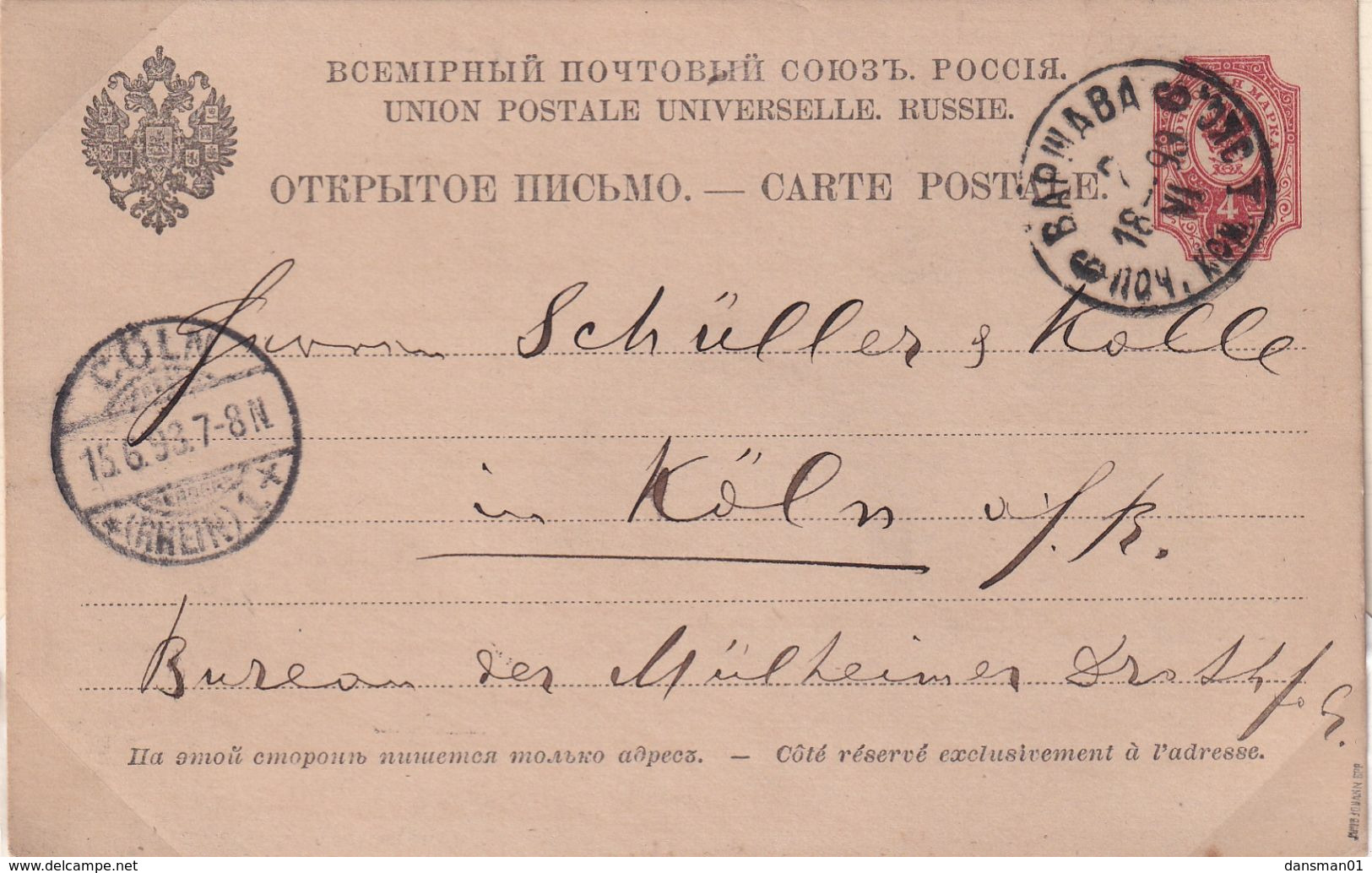 Poland Prephilatelic Postcard 1892 Warsaw To Cologne Signed By JungJohann - ...-1860 Préphilatélie