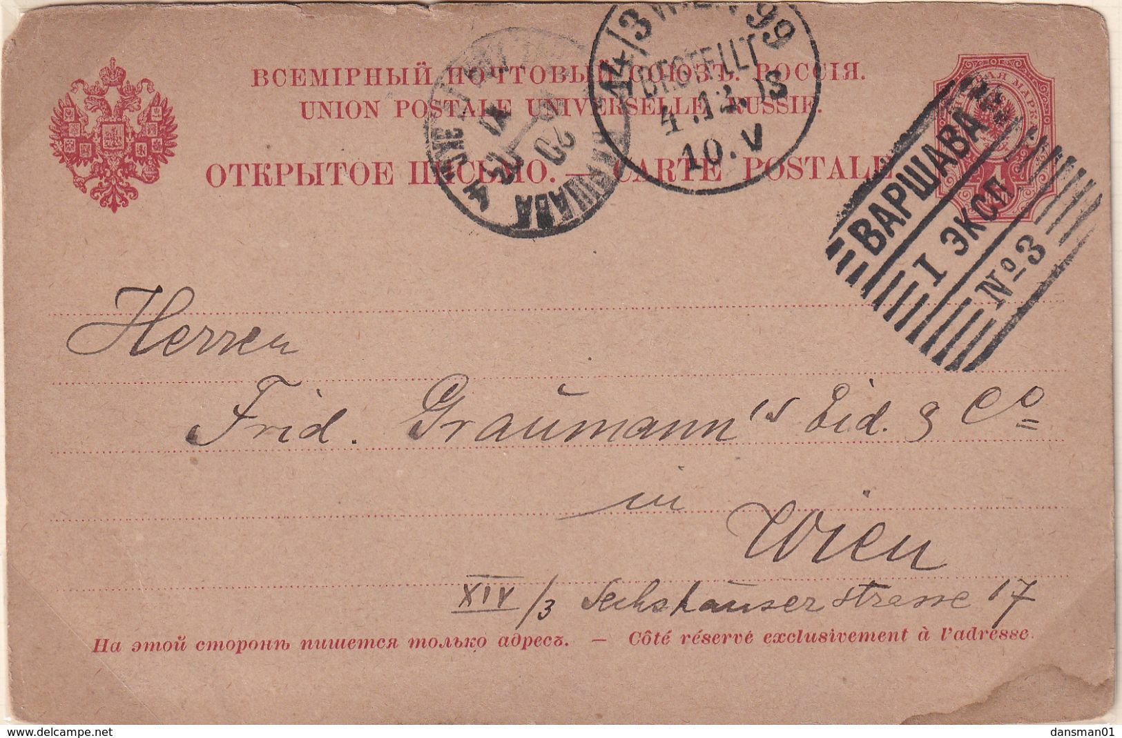 Poland Prephilatelic 1903 Postcard Warsaw To Wien - ...-1860 Prephilately