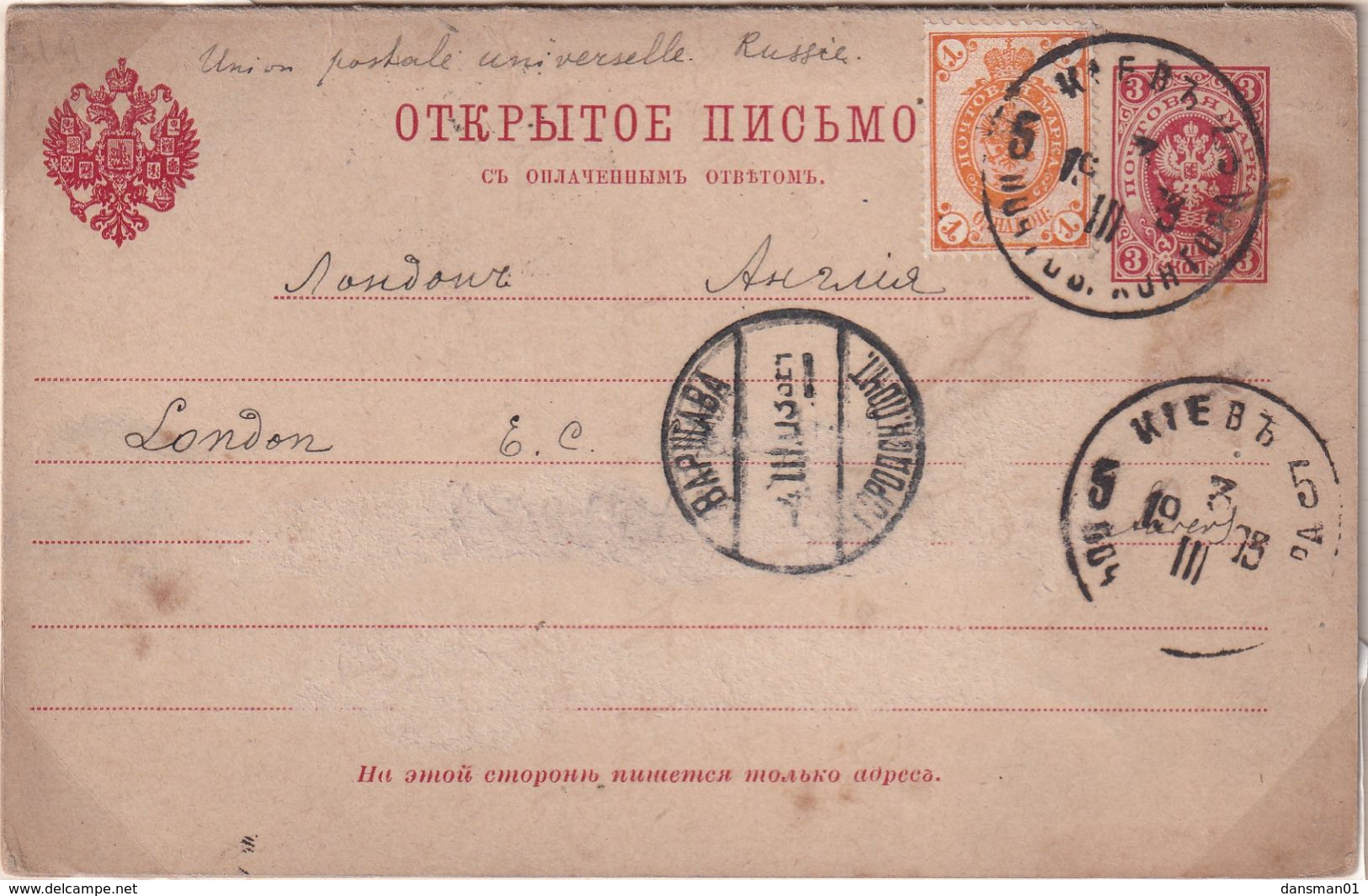 Poland Prephilatelic 1903 Russian Postcard Kiev To Londan Via Warsaw - ...-1860 Voorfilatelie