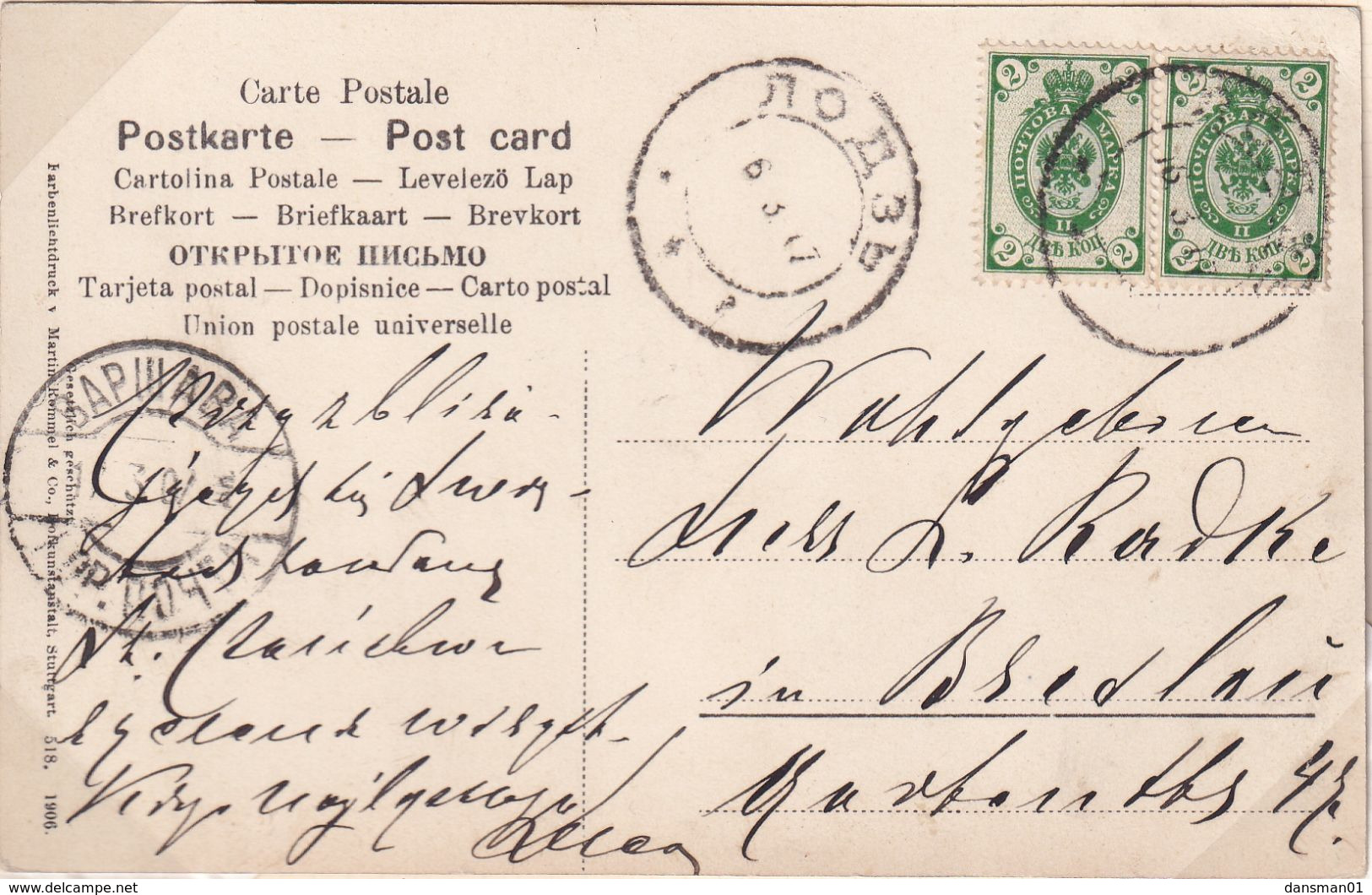 Poland Prephilatelic 1907 Russian Postcard Lodz To Warsaw - ...-1860 Préphilatélie