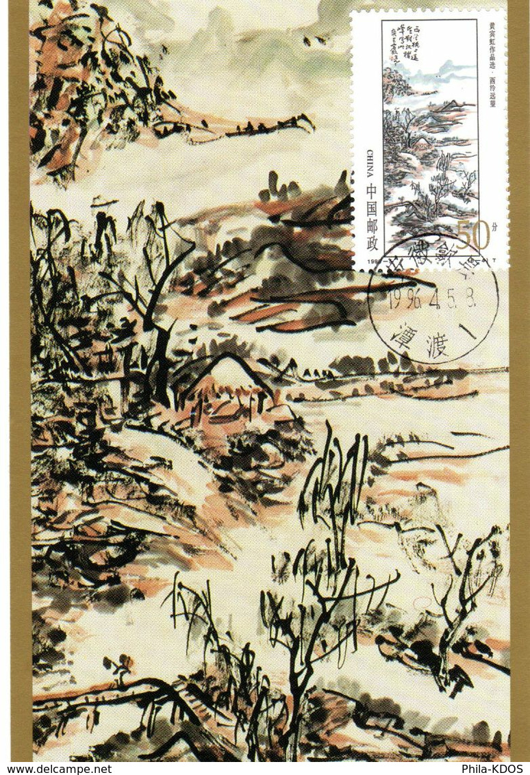 " PAYSAGE CHINOIS " Sur Carte Maximum De CHINE De 1996. Parfait état. CM - Maximumkaarten