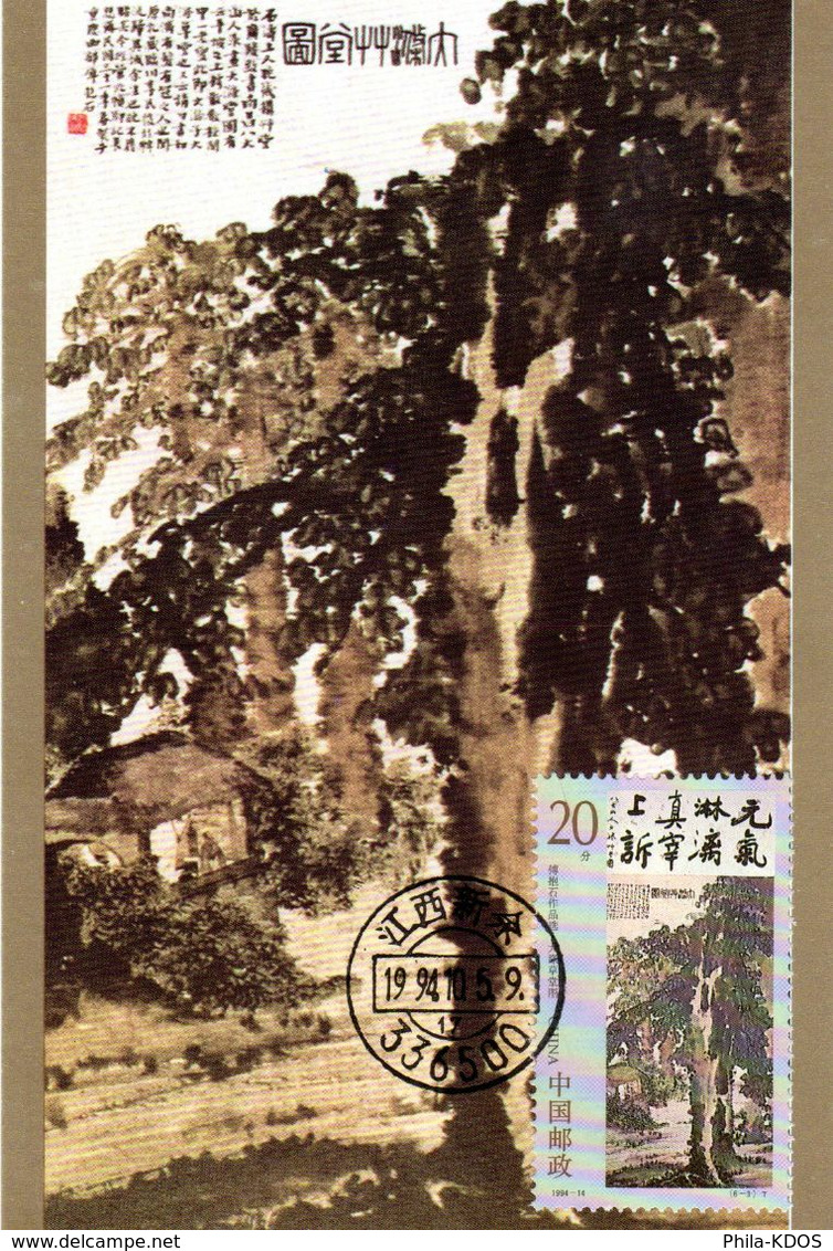 " PAYSAGE CHINOIS " Sur Carte Maximum De CHINE De 1996. Parfait état. CM - Maximum Cards