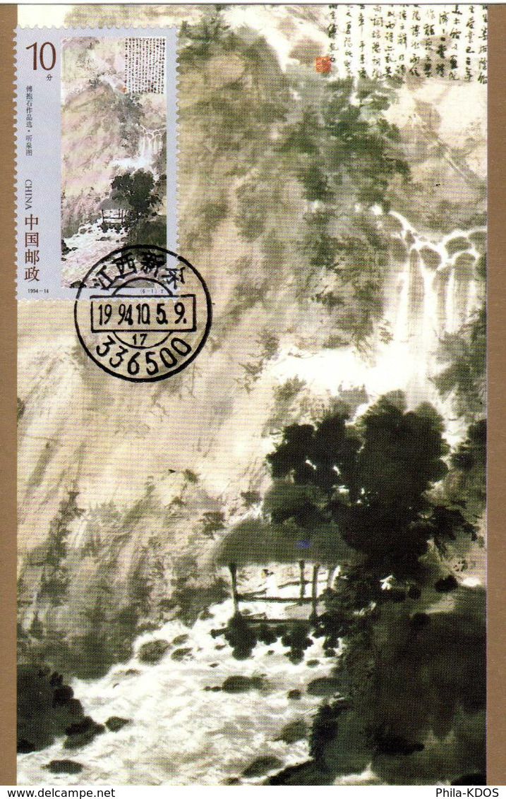 " PAYSAGE CHINOIS " Sur Carte Maximum De CHINE De 1996. Parfait état. CM - Maximumkaarten