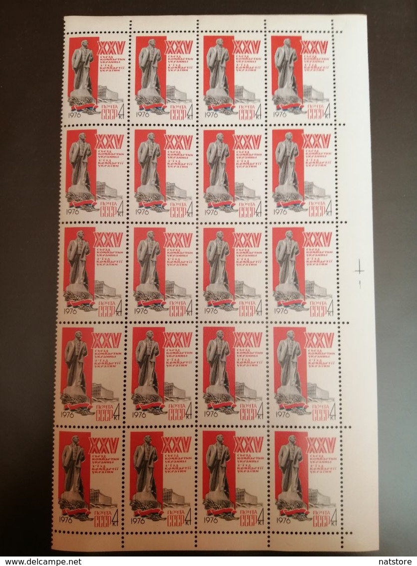 1976 USSR. STAMPS. THE 25th UKRAINE COMMUNIST PARTY CONGRESS - Otros & Sin Clasificación