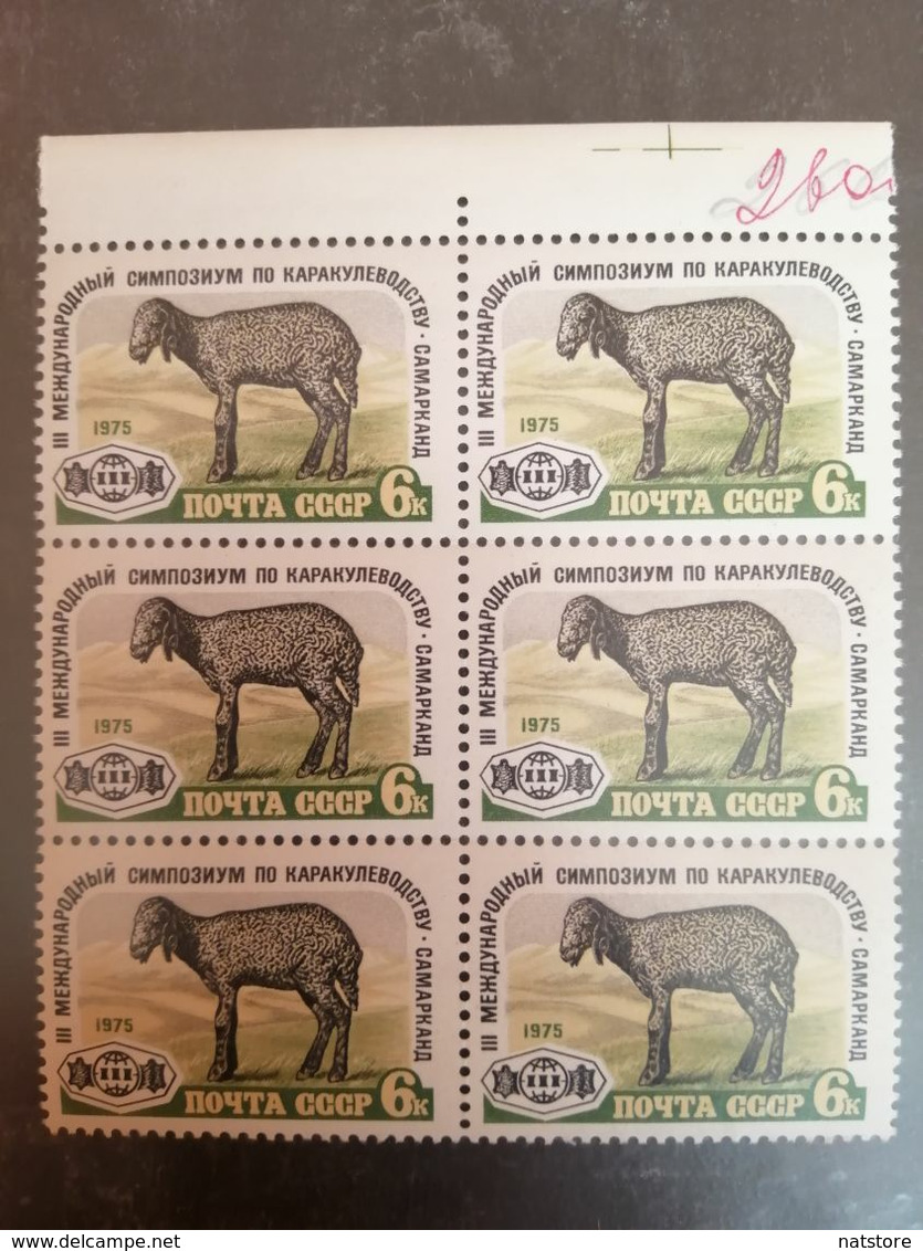 1975 USSR. STAMPS. THE 3rd  INTERNATIONAL ASTRAKHAN LAMB BREEEDING SYMPOSIUM - Other & Unclassified