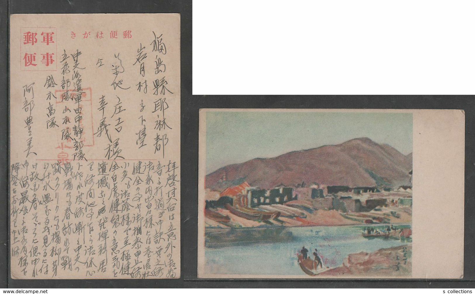 JAPAN WWII Military Picture Postcard CENTRAL CHINA WW2 MANCHURIA CHINE MANDCHOUKOUO JAPON GIAPPONE - 1943-45 Shanghai & Nanchino