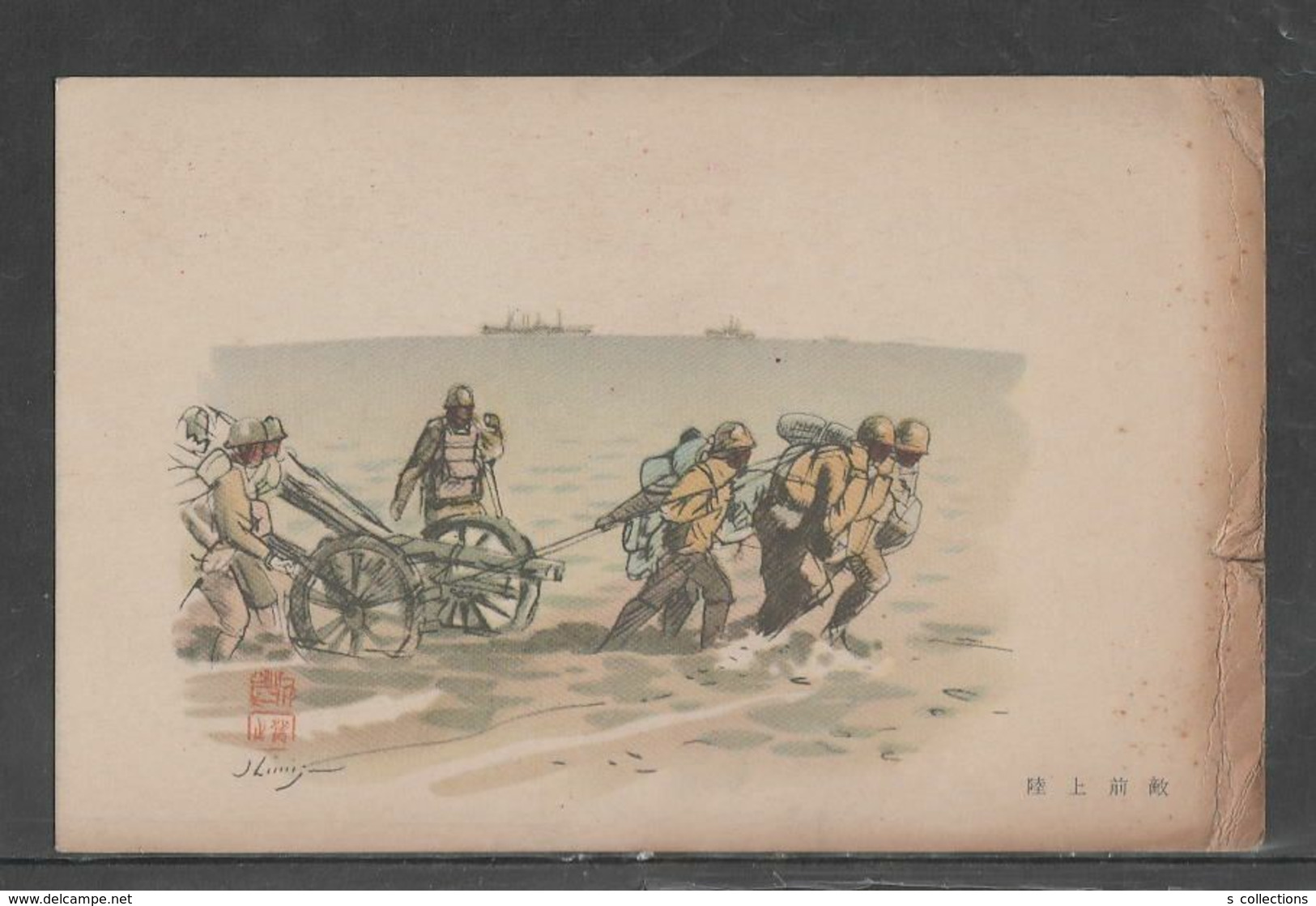 JAPAN WWII Military Japanese Soldier Picture Postcard CENTRAL CHINA WW2 MANCHURIA CHINE MANDCHOUKOUO JAPON GIAPPONE - 1943-45 Shanghai & Nanjing