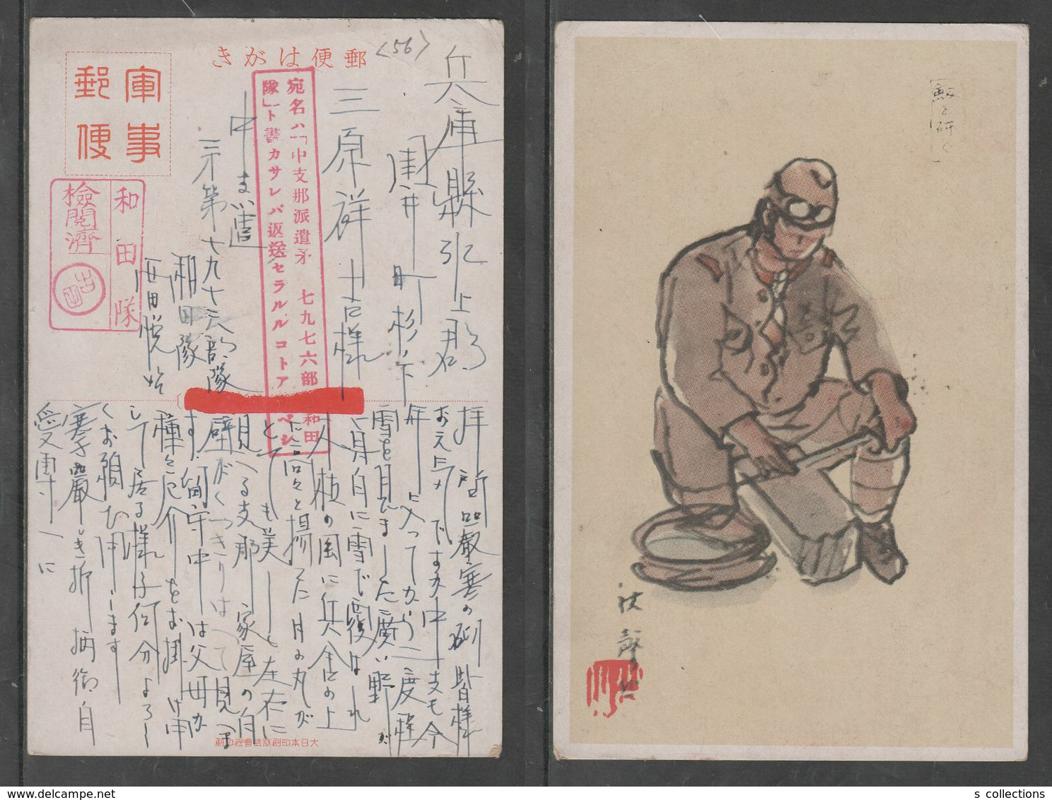 JAPAN WWII Military Japanese Soldier Picture Postcard CENTRAL CHINA WW2 MANCHURIA CHINE MANDCHOUKOUO JAPON GIAPPONE - 1943-45 Shanghái & Nankín