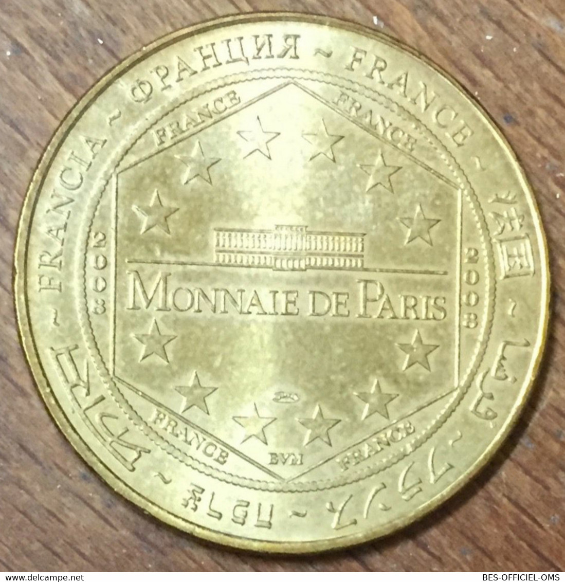 14 CAEN LE MÉMORIAL 20 ANS MDP 2008 MÉDAILLE SOUVENIR MONNAIE DE PARIS JETON TOURISTIQUE MEDALS COINS TOKENS - 2008